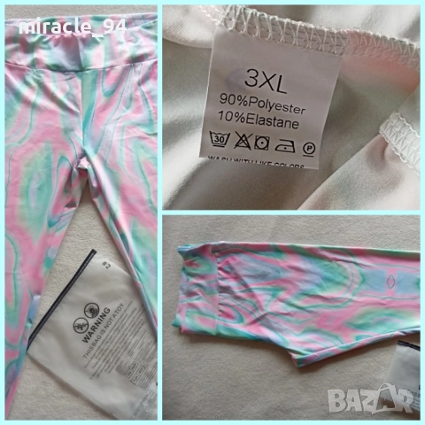 ФАНТАСТИЧЕН макси дамски клин - 3Д ефект, снимка 2 - Клинове - 52571987