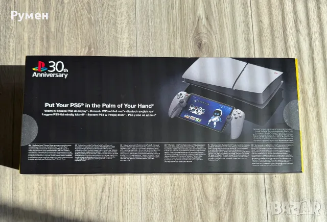 PlayStation Portal - 30th Anniversary, Limited Edition, снимка 6 - PlayStation конзоли - 56126831