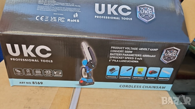 Акумулаторна резачка за клони UKC 48V КОМПЛЕКТ + 2 вериги, снимка 7 - Други инструменти - 52242803