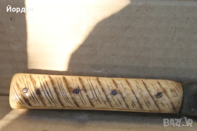 Стар нож , снимка 2 - Антикварни и старинни предмети - 48029427