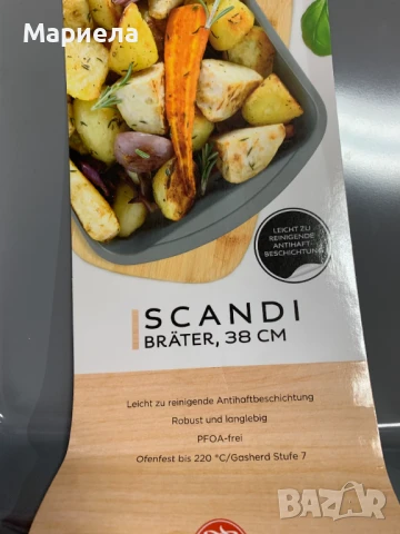 Бретер Russell Hobbs / Незалепващо перлено покритие , снимка 4 - Съдове за готвене - 51138574