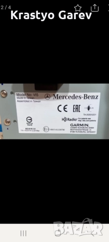 Радио,навигация и carplay W447, снимка 2 - Части - 51452961