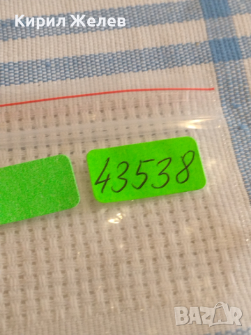 Циферблати 4 броя за ръчен часовник стари редки за КОЛЕКЦИЯ ЧАСТИ 43538, снимка 14 - Антикварни и старинни предмети - 44837073