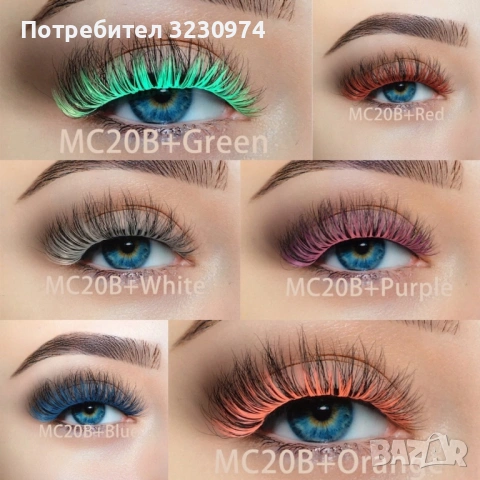 Цветни мигли, снимка 2 - Козметика за лице - 53210501