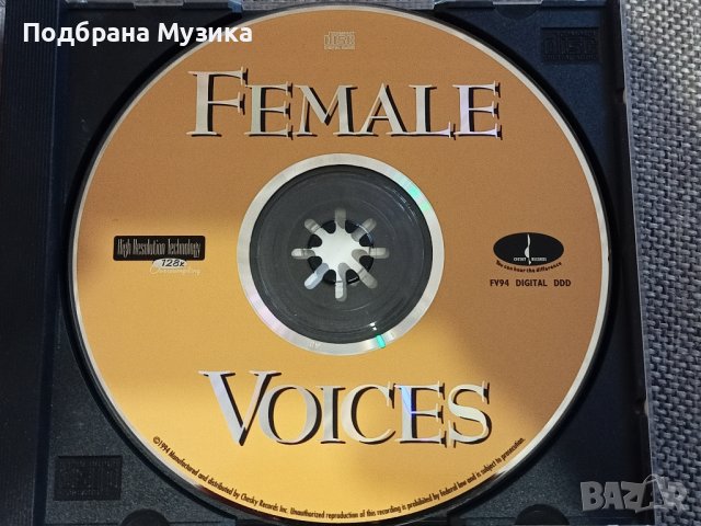 4 Audiophile албума от сащ, снимка 5 - CD дискове - 40297001