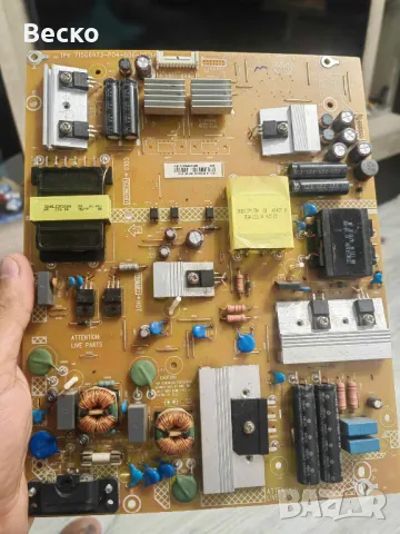 Power Supply Board Vestel и други вижте номерата в снимките, снимка 8 - Части и Платки - 38661651