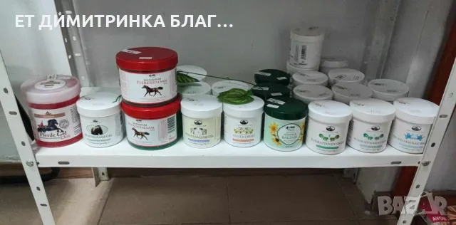 Конски гел-балсам с екстракт от алпийски билки – 500 ml при болки в стави, артрит, ревматизъм, , снимка 13 - Други - 49776531