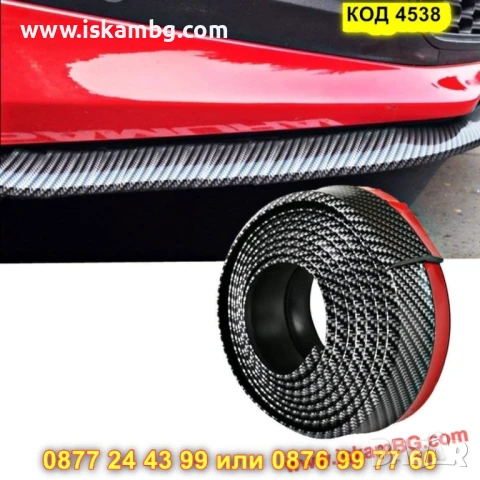 Универсален лип спойлер за задна броня - ЧЕРЕН - КОД  4543, снимка 2 - Аксесоари и консумативи - 50597699