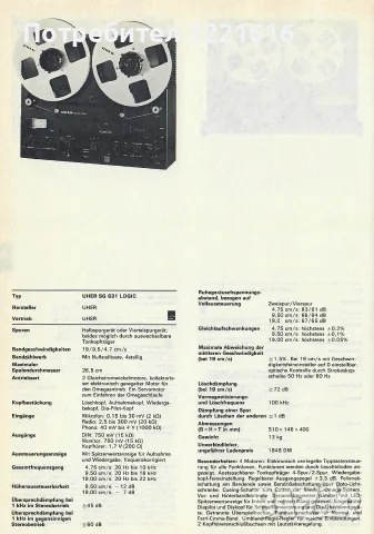 Uher SG 631 Logic , снимка 3 - Декове - 56065040