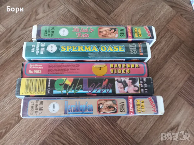 VHS 18 +🔞 XXL еротика   /2, снимка 5 - Други жанрове - 50169368