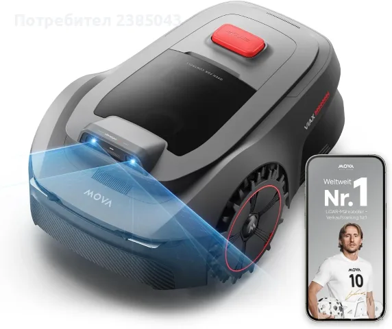 Косачка робот Mova Viax 250