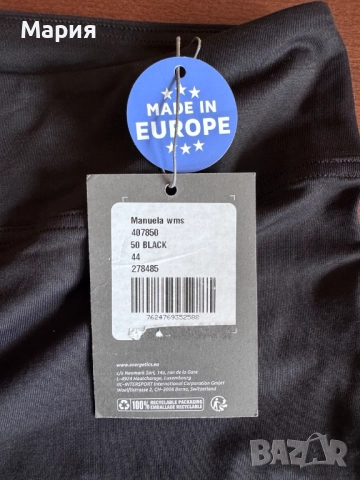 дамски черен спортен панталон, клин Energetics 3/4, размер 44/XL, снимка 4 - Панталони - 51996779