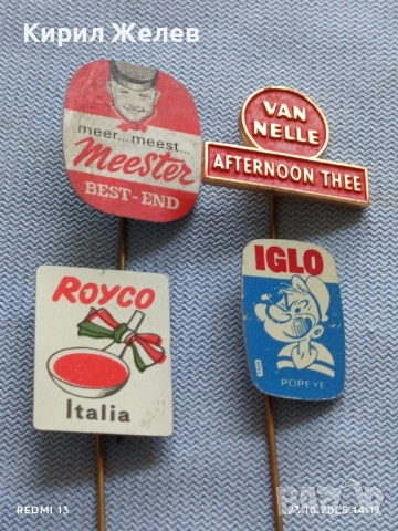 Лот рекламни значки 20 броя стари редки за КОЛЕКЦИЯ ДЕКОРАЦИЯ 50284, снимка 3 - Колекции - 52154879