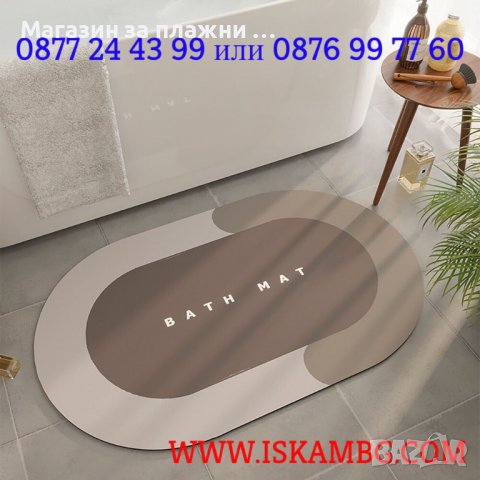Постелка за баня против подхлъзване, абсорбираща - КОД 3816, снимка 5 - Други - 39308392