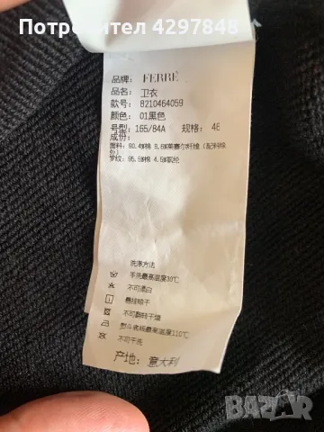 Оригинален женски суичър Ferre L размер, снимка 5 - Суичъри - 49485791