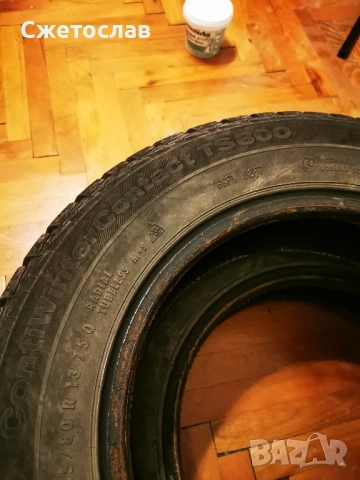 Зимни гуми Континентал R13, снимка 5 - Гуми и джанти - 52978521