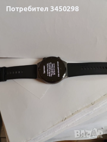 Часовник дигитален