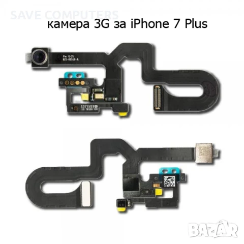 Лентов кабел 3G камера за iPhone 7 Plus, снимка 1