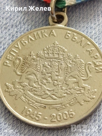 Рядък медал 60г. От ПОБЕДАТА във ВТОРАТА СВЕТОВНА ВОЙНА 25039, снимка 3 - Антикварни и старинни предмети - 51050001