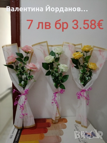 букети и кошници с цветя , снимка 2 - Декорация за дома - 51506164