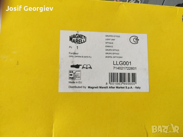 Държач за крушки за Опел Зафира б, снимка 4 - Части - 53625773