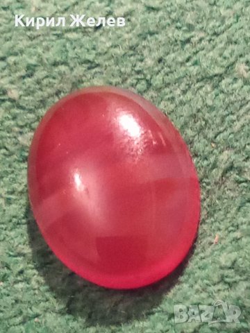 ГОЛЯМ ЮВЕЛИРНО ШЛИФОВАН КАРНЕОЛ КАБОШОН за ВГРАЖДАНЕ в ПРЪСТЕН БИЖУ 24317