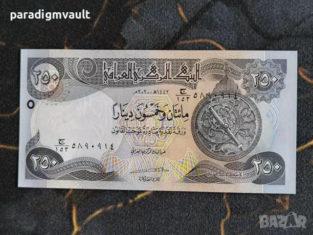 Банкнота - Ирак - 250 динара UNC | 2003г.