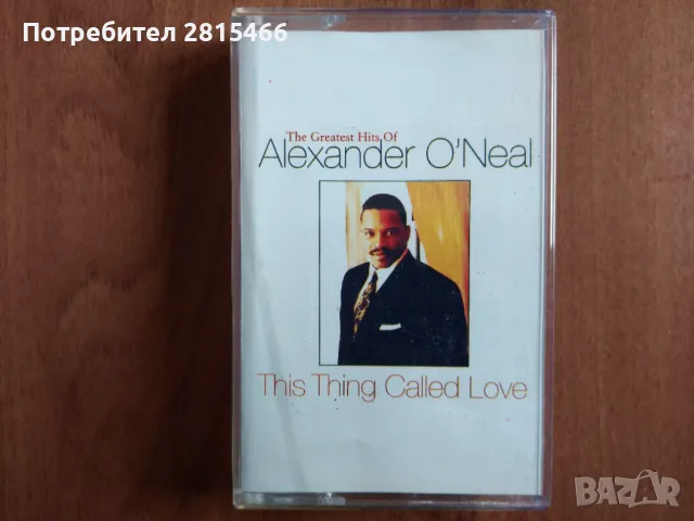 ЛОТ 4бр. аудио касети/ касетки, снимка 10 - Аудио касети - 47639710