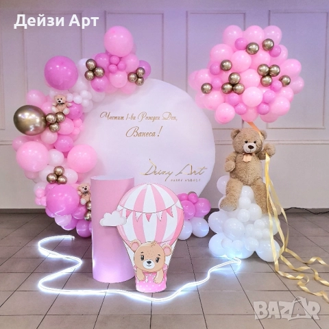 Кръщене,Рожден ден-УКРАСА за събития, снимка 11 - Декорация - 52300428