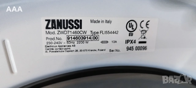 Пералня със сушилня ZANUSSI 7кг. внос от Англия, снимка 10 - Перални - 53192394