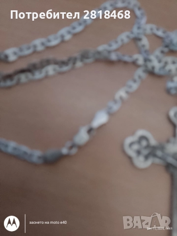 сребарен синджир с кръс