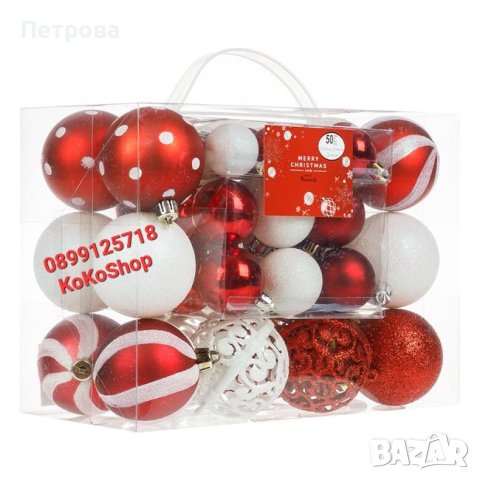 Топки за коледна елха-50 броя/Топки за елха в червено и бяло/Топки за елха