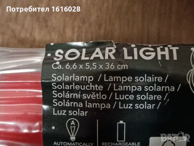 Коледни соларни лампи - дядо Коледа,Снежко,Пингвин., снимка 9 - Соларни лампи - 47636432