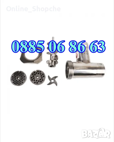 Професионална месомелачка ТК12 1200W, 150 кг/ч, 3 решетки, 2 ножа, снимка 3 - Друго търговско оборудване - 48060950