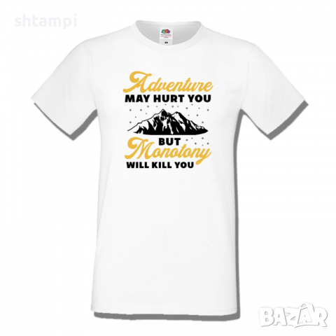 Мъжка тениска Adventure May Hurt You,camping.Къмпинг,Планина,Изненада,Подарък,Поход,Връх,Хижа,
