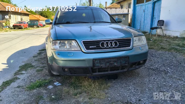 Ауди а6 2.5 ТДИ 150 К.С на части 