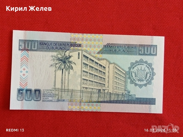 Банкнота БУРУНДИ много красива перфектно състояние непрегъвана за КОЛЕКЦИЯ ДЕКОРАЦИЯ 54138, снимка 7 - Нумизматика и бонистика - 53856244