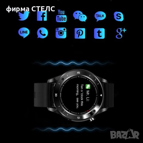Смарт часовник STELS G22, Пулс, Калории, Кръвно налягане, Мулти спорт, снимка 7 - Смарт часовници - 40204198