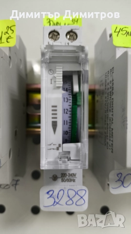 Механичен таймер / реле за време с батерия за din шина 3500W 230V, снимка 2 - Други стоки за дома - 51157757
