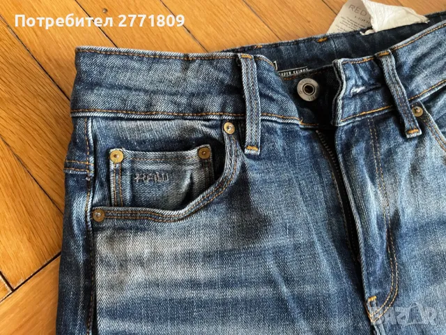 Дънки G-Star RAW Висока талия - Дамски - Като нови