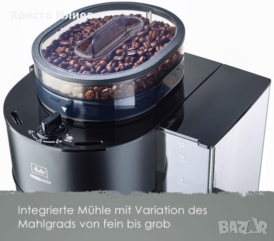 Кафемашина Melitta кафе машина с кафемелачка и кана, снимка 4 - Кафемашини - 42116350