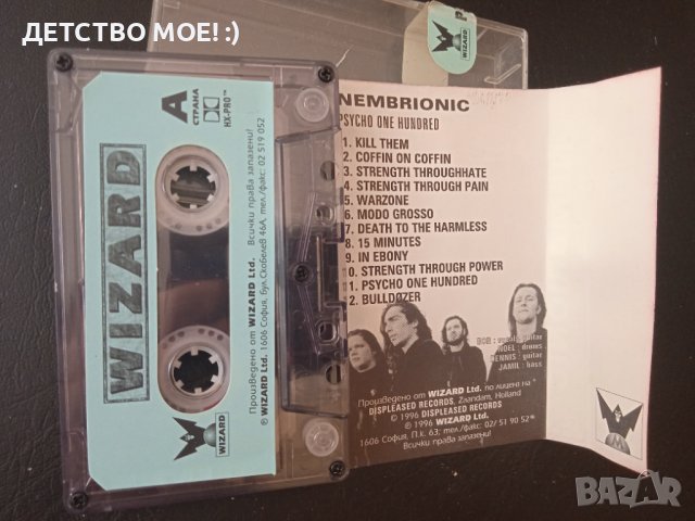 Nembrionic ‎– Psycho One Hundred - оригинална касета Death Metal, снимка 2 - Аудио касети - 41729466