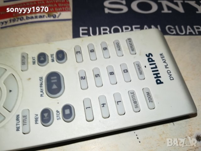 PHILIPS DVD REMOTE 1807231008, снимка 10 - Дистанционни - 41582824