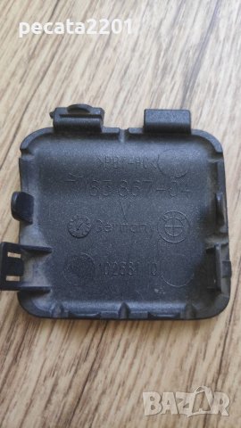 Продавам - оригинално капаче теглич предна броня за БМВ 7, снимка 3 - Части - 41330945