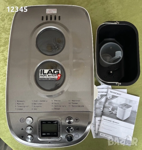 Продавам хлебопекарна Silver Crest SBB 850 D1
