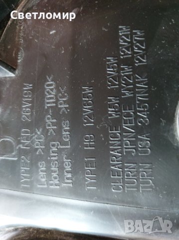 Фар ляв за Nissan Leaf, снимка 10 - Части - 44314684