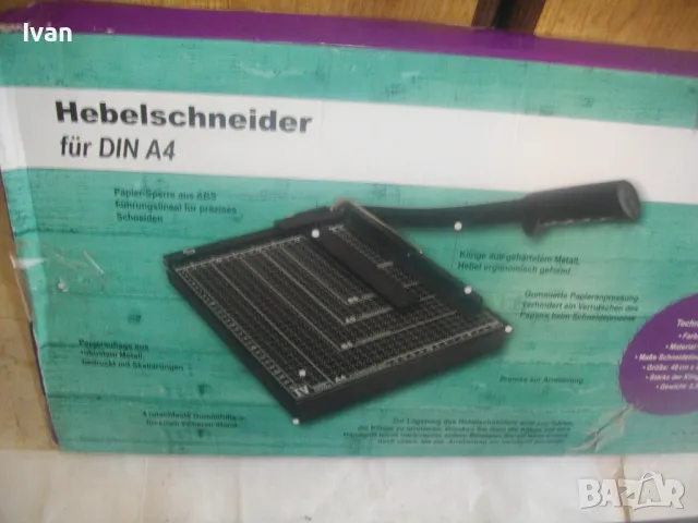 ФОРМАТ А4 НОВА НЕМСКА ОРИГИНАЛНА ГИЛОТИНА РЕЗАЧКА ЗА ХАРТИЯ МАСИВНА ЖЕЛЯЗНА ИЗЦЯЛО РЕЖЕ ДЪЛЖИНА 30см, снимка 4 - Други инструменти - 49454520
