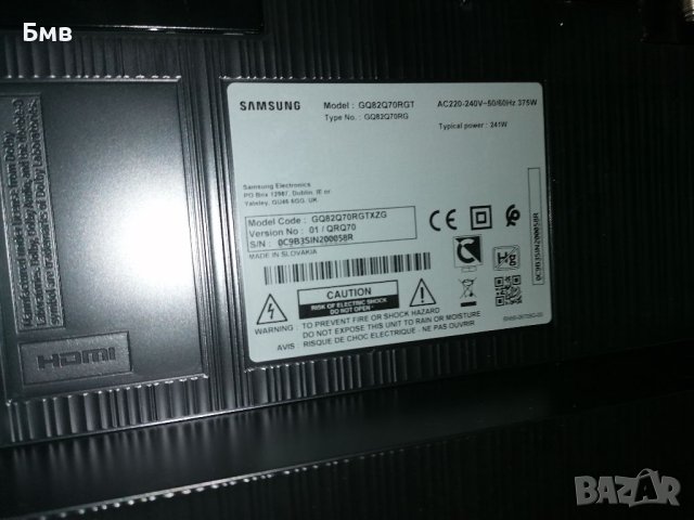 SAMSUNG GQ82Q70RGT , снимка 4 - Телевизори - 41744506