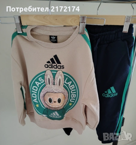 Детски спортни екипи , снимка 2 - Детски анцузи и суичери - 53458438