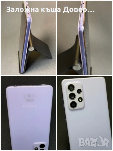 Samsung galaxy A52 S 5G SM-A528B 6 gb Ram отличен , снимка 9 - Samsung - 53447845